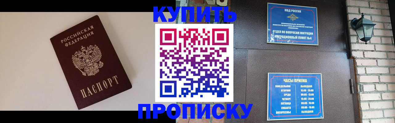 найти адрес прописки в Малой Вишере
