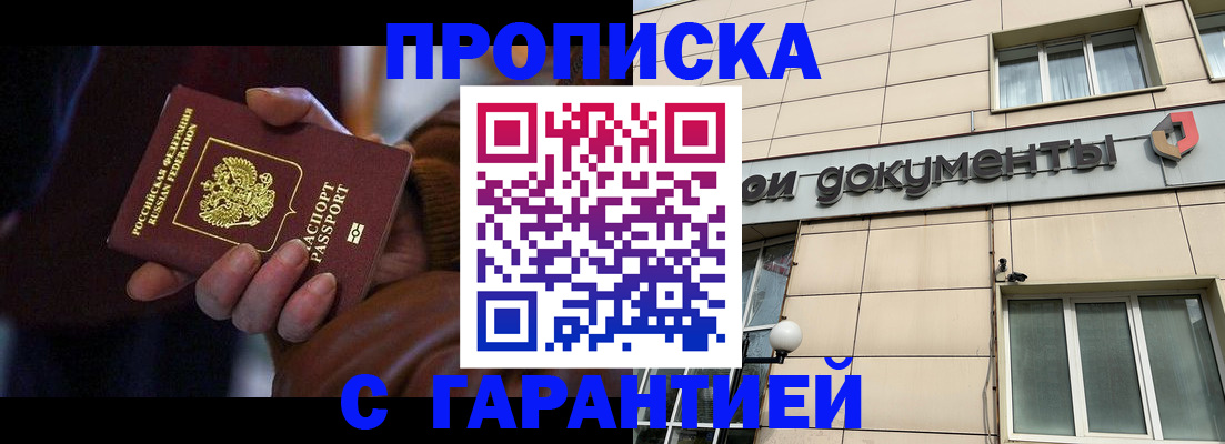 миграционный учет в Малой Вишере